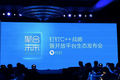 【大公司晚报】钉钉入局企业 SaaS 平台；为了让你买手机，奇酷华为魅族先后都能以旧换新了