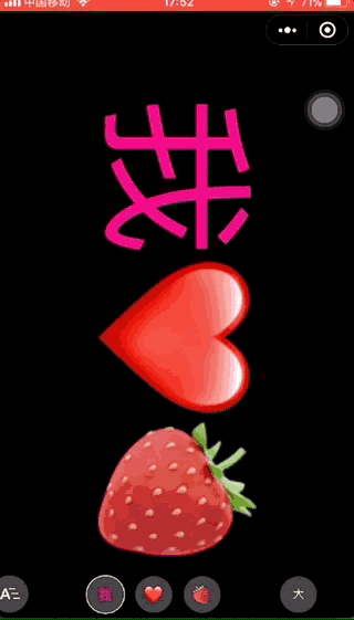 手持弹幕