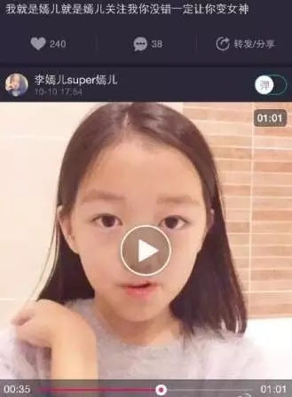 中国短视频app报告：风口被直播“截胡”后，短视频的绝地反击