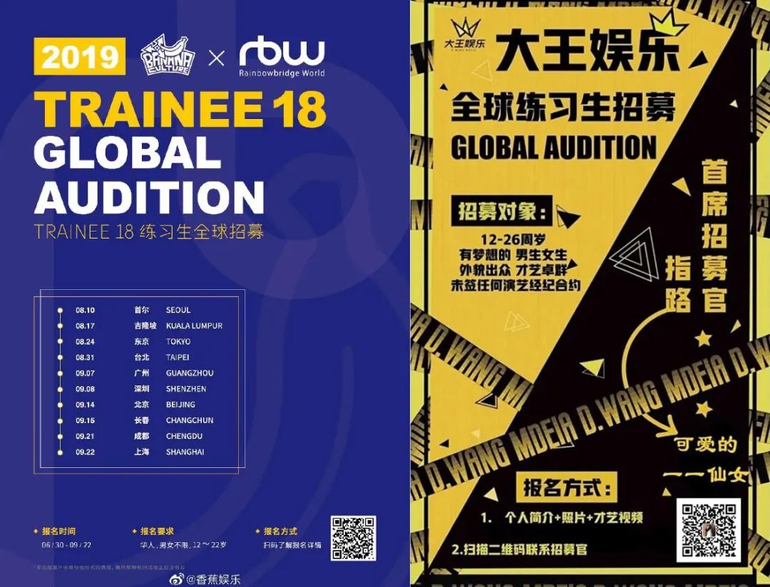 没钱别做练习生 详细解读 最新资讯 热点事件 36氪