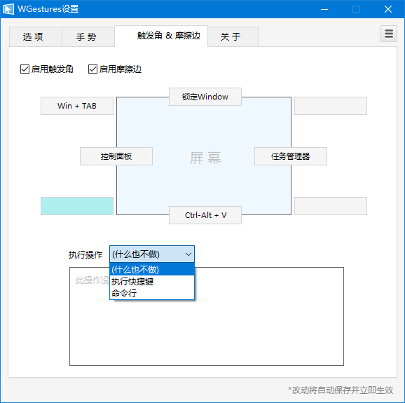 向 Windows 高级用户进阶，这 10 款效率工具帮你开路