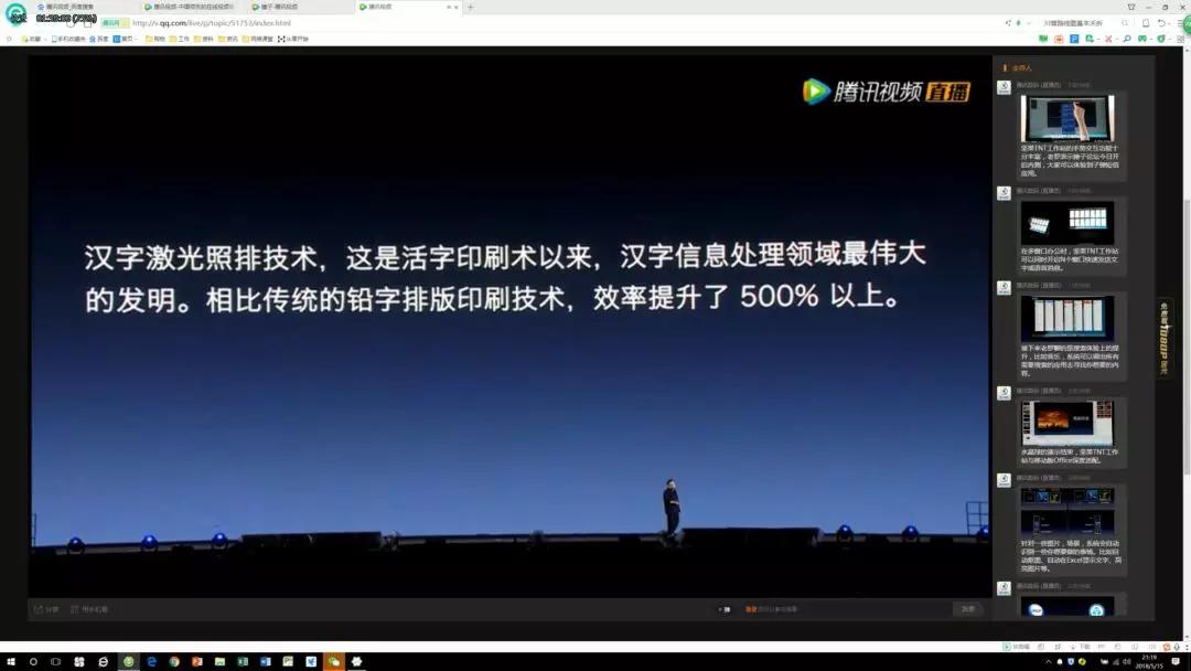 罗永浩：为了证明锤子很牛逼，我用了这10个套路