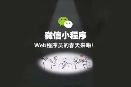 8点1氪：微信小程序开放公测；锤子坚果二代将在春天发布；华为推出万元机