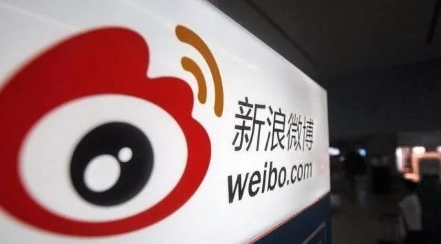 微博“二次崛起”亲历者讲述背后的诸多第一次