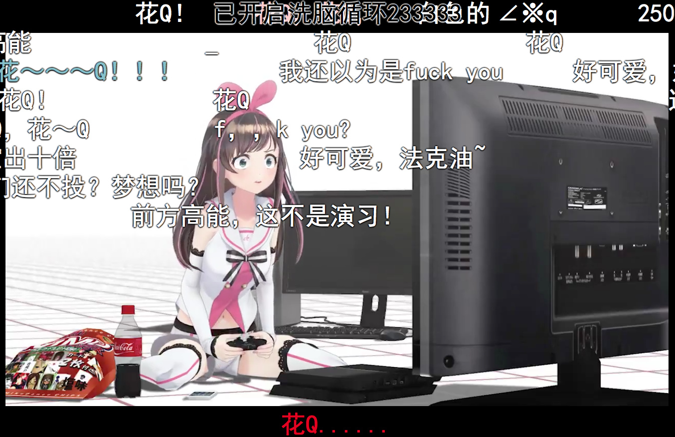 虚拟主播，二次元创业的下一个风口？