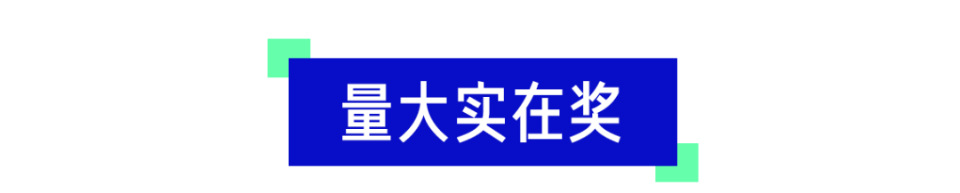 互联网大厂春节礼盒鄙视链