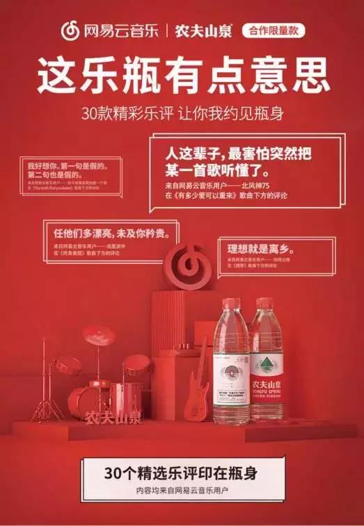 品牌流量我都要，如何做一场让千万人狂欢的「跨界营销」