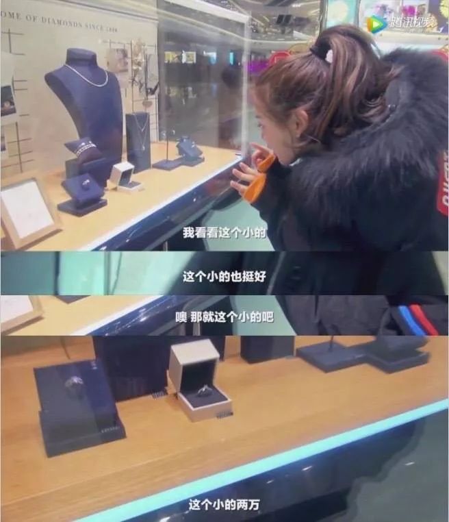 杨超越“做C位”的这两天