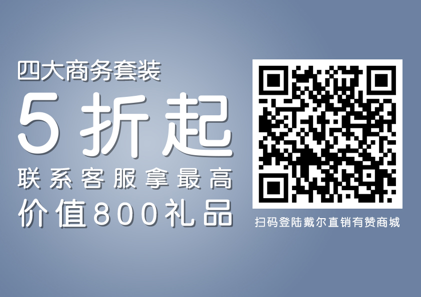 看了就赚，8000万中小企业，很少有人这么采购设备！