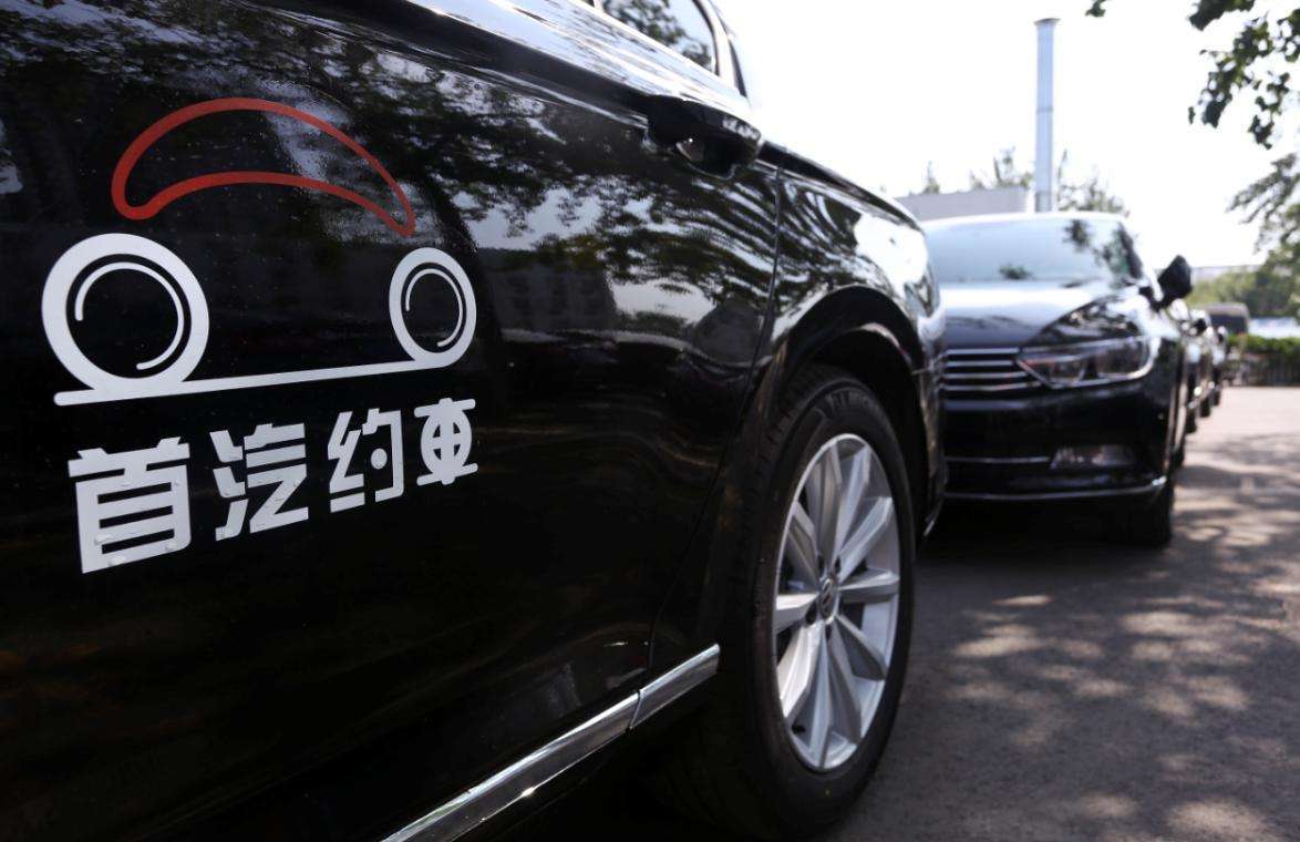 汽车36人 | 首汽约车CEO魏东：明年实现全面盈利，要吃掉专车市场的20%