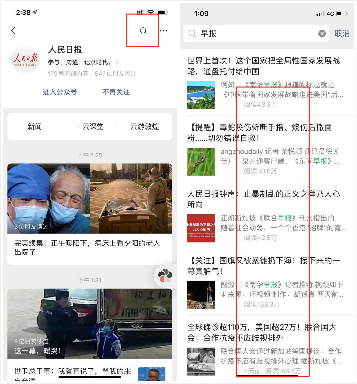 最前線 | 微信公眾號疑似短暫BUG，超10萬+閱讀數(shù)短暫可見