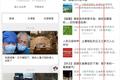 最前线 | 微信公众号疑似短暂BUG，超10万+阅读数短暂可见