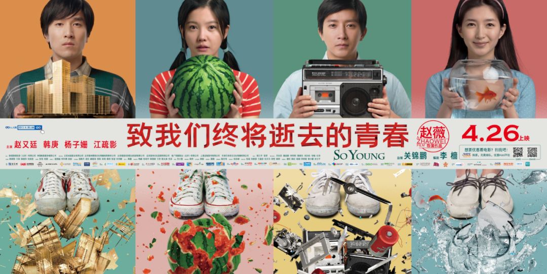 起底猫眼业绩迷局：为何光线增资前后，利润反复变脸？
