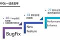 面向未来的数据库体系架构思考：把数据库装入容器