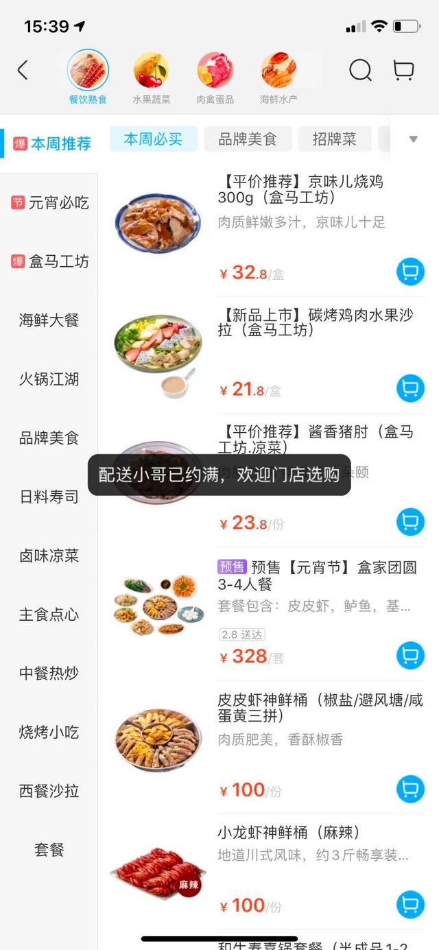 危机迫使自省：如何才能提高餐饮行业的抗风险能力？