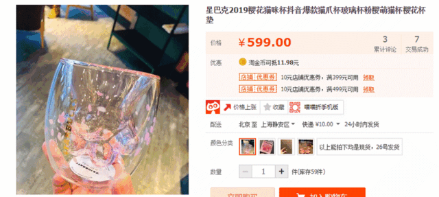 疯抢星巴克猫爪杯背后：比收智商税更狠的，是收时间税