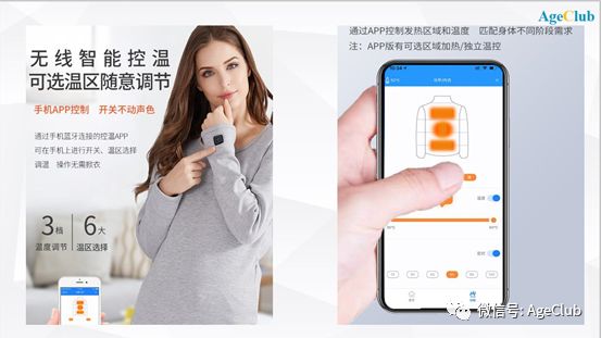 数据洞察：解决老年人冬天防寒痛点，2万条线上消费数据告诉你保暖服饰哪家强