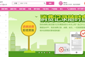 美业O2O平台“美丽加”想要成为美容业的天猫，已获800万人民币天使投资