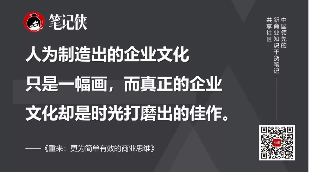 专注做好一件事情，砍掉多余野心