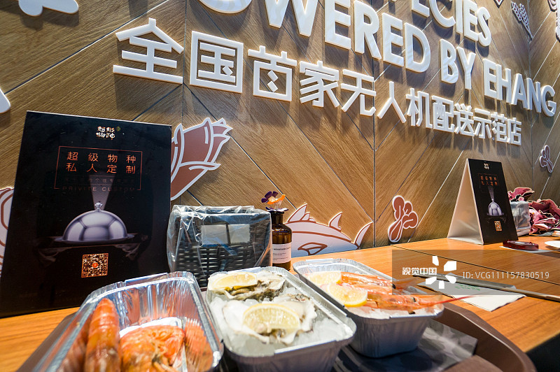 永辉超市开在广州的超级物种，这次要用无人机给你送海鲜
