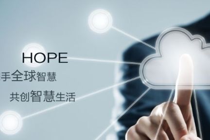 海尔HOPE平台，为大企业和创业公司提供“创新”的碰撞机会