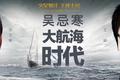 王峰十问对话吴忌寒：首度公开回应“51%算力攻击”质疑，透露比特大陆AI布局