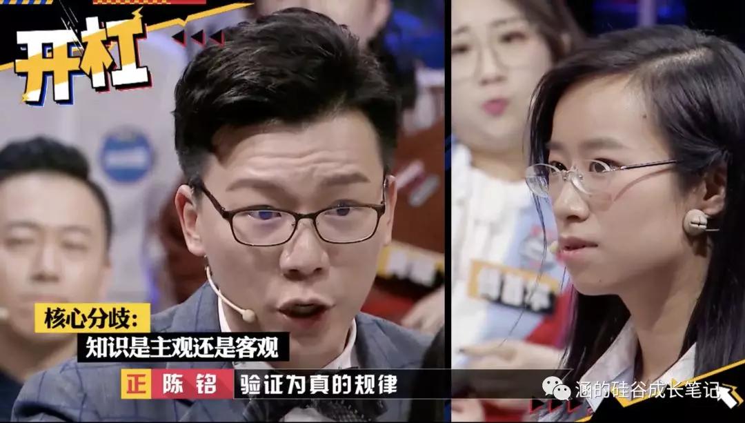 《奇葩说》和Snapchat：难以取悦的中美青年