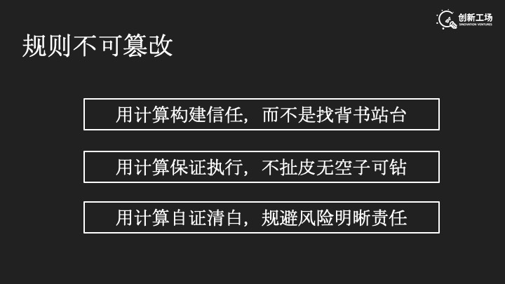 王嘉平谈Monoxide扩容：仅仅把吞吐量提上去“没有太大的意义”