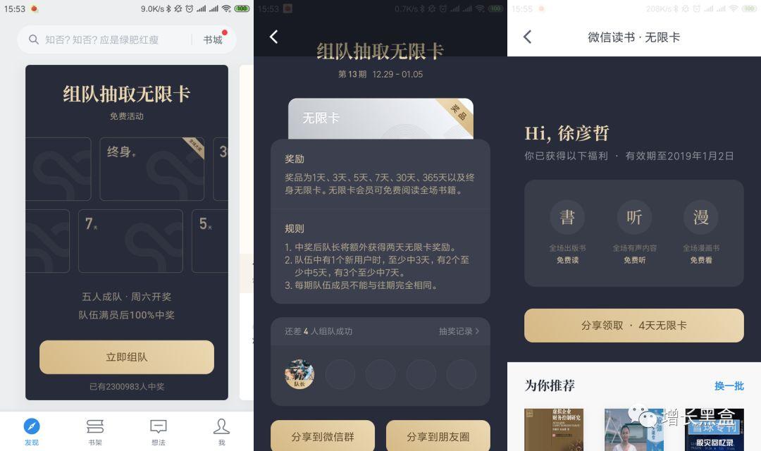 人口增长百倍_人口普查(2)