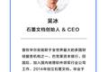 超级观点 | 身陷疫情中心，一款“类Office ”应用的风口实践