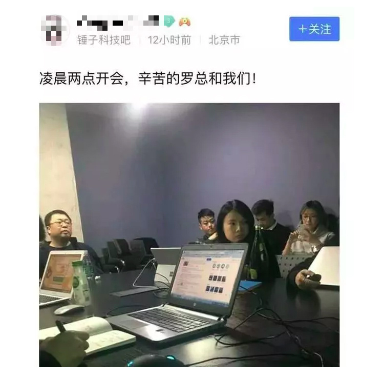 为什么科技越发达，加班却越来越狠