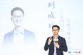 36氪创始人刘成城：创业能不能成，在于你的决心够不够大 | WISE2017新商业大会
