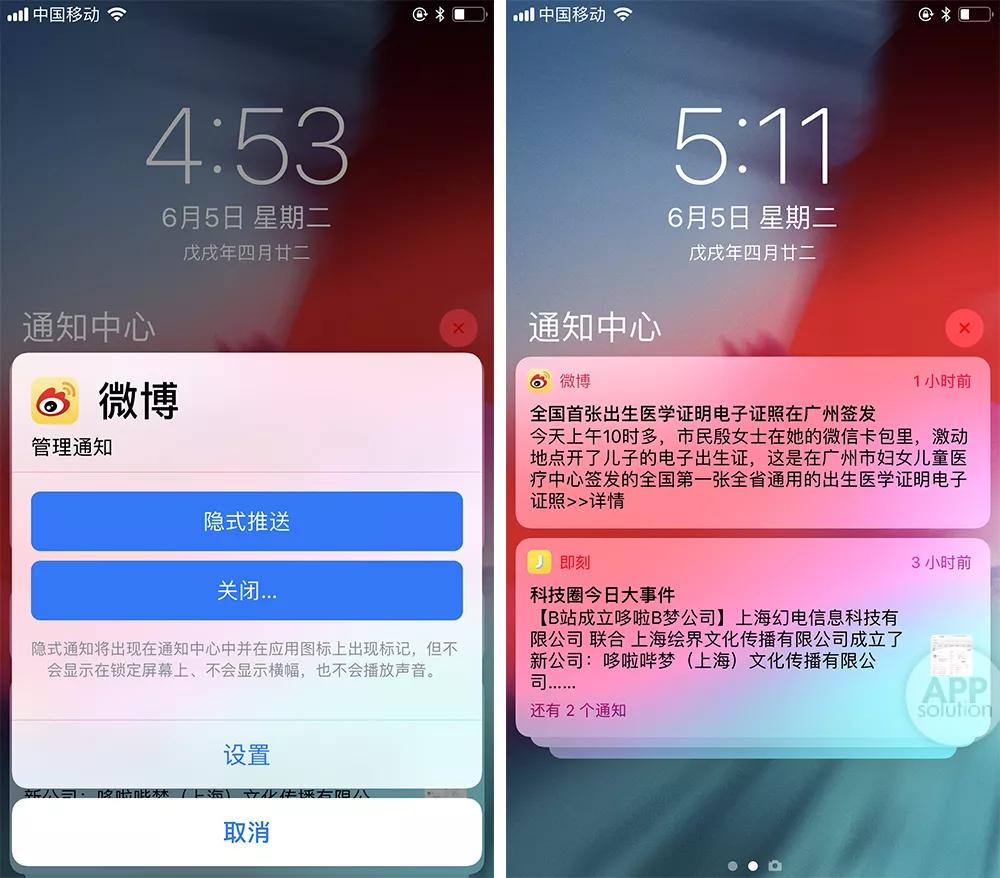 iOS 12全球推送，这10大功能亮点告诉你要不要升级