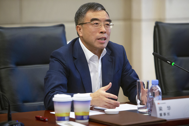 华为董事长梁华：不在非战略机会点上消耗战略力量