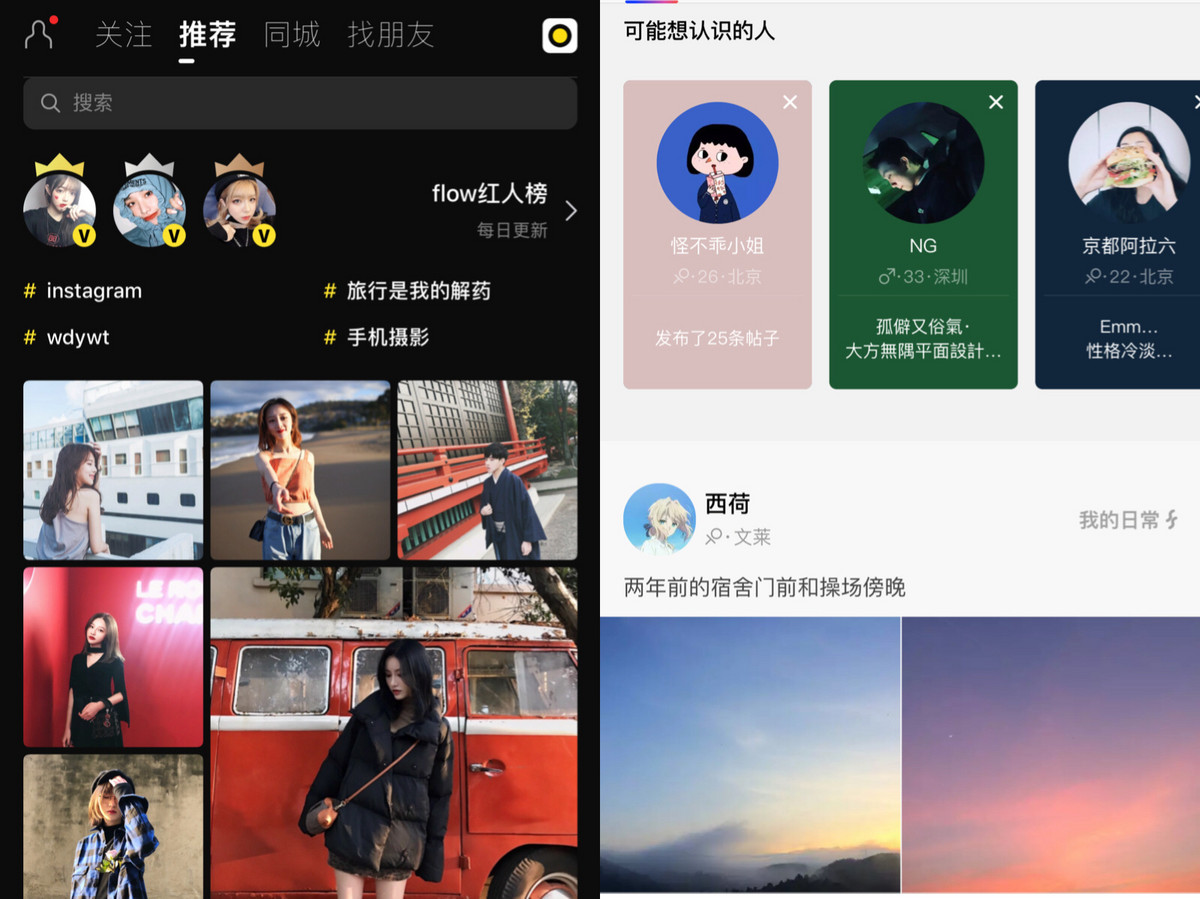 氪记 2018 | 大文娱的溃败、挣扎和新生