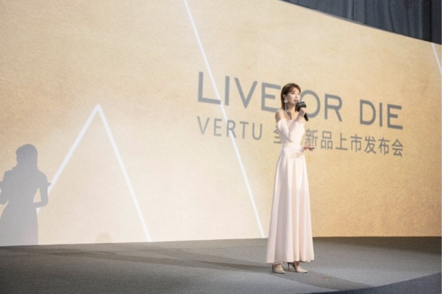 手机也要浪漫主义，VERTU教你告别性冷淡