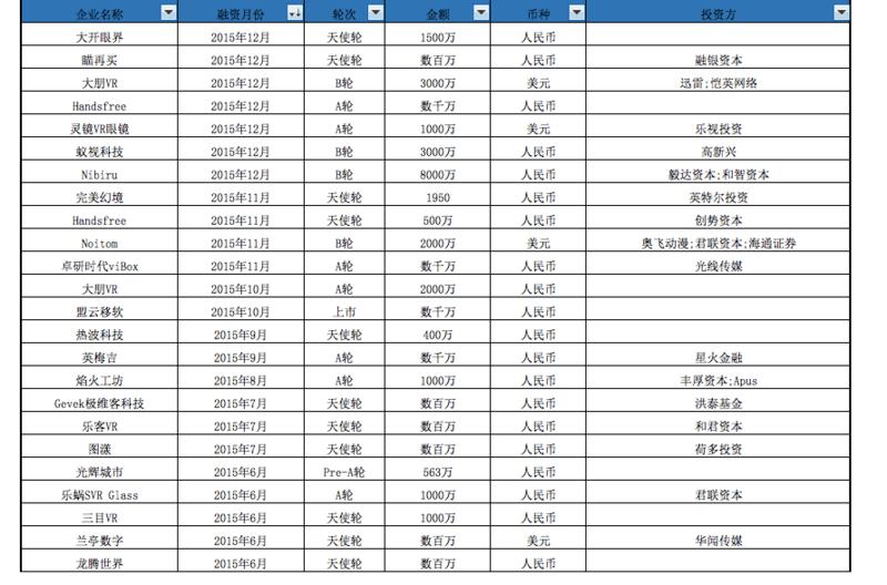 QQ20160419-16.png