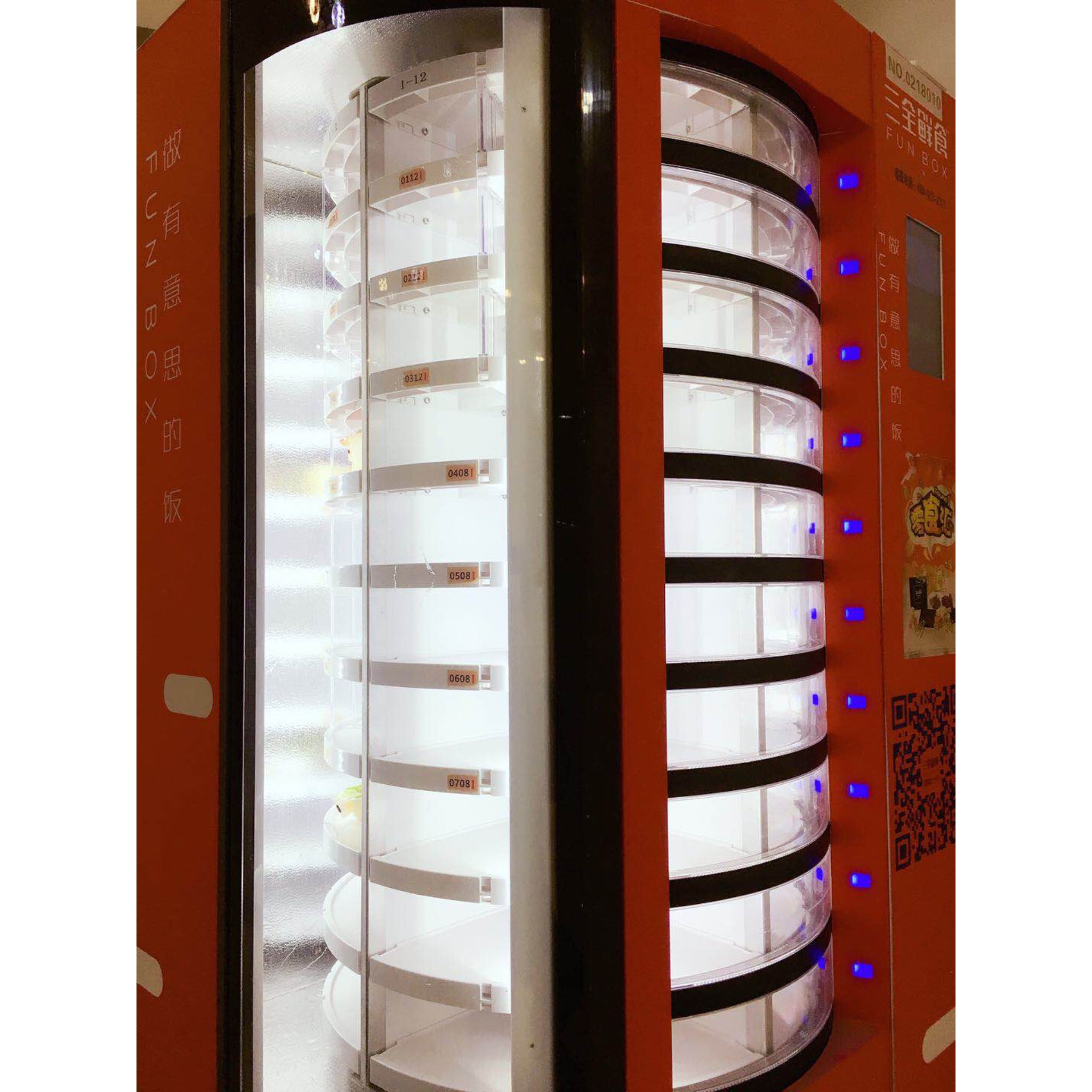 「三全鲜食FUNBOX」加入货架之战，搭建以鲜食为核心的无人零售平台   