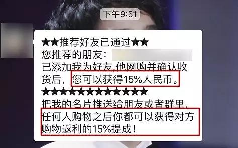 揭露淘宝购物返利真相，“隐藏优惠券”背后有何人性秘密？