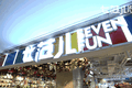 焦点分析丨超市里开酒吧，京东7FRESH出赚钱“奇招”