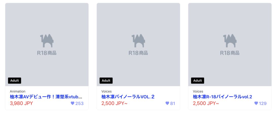 AVtuber出现，虚拟主播在日本遇色情“拐点”？