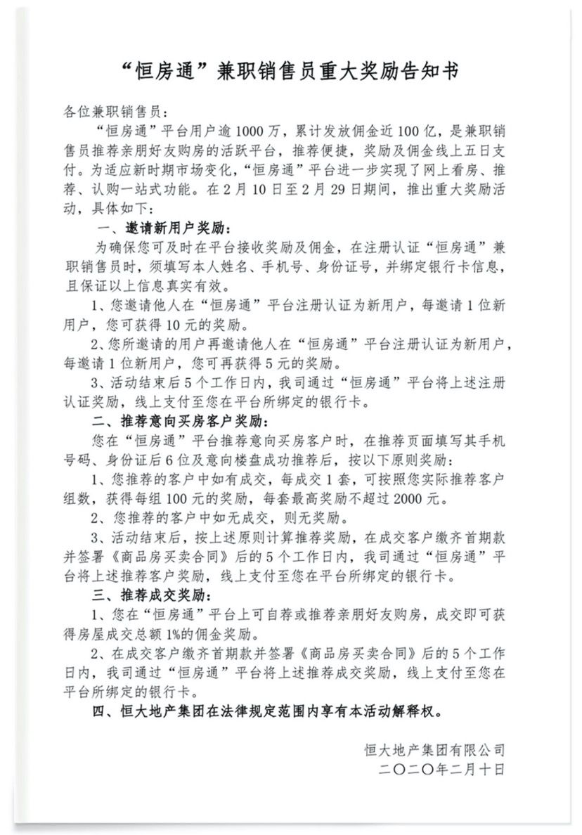 2020，全民微商