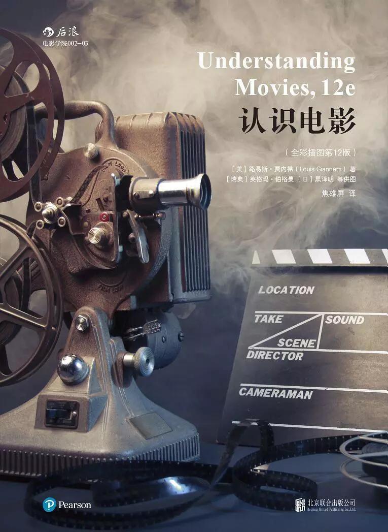 在中国，做一本电影书比你想的更难