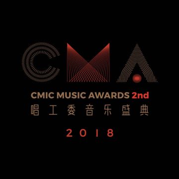 起步艰难的中国式打歌音综
