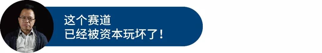 无人货架发明者老蒋：领蛙被卖便利蜂我并不知情，是资本毁了这个赛道