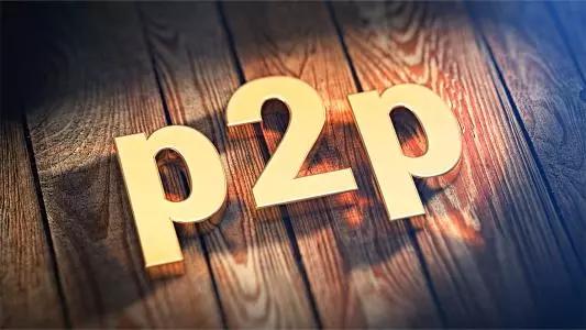 走钢丝的P2P：能戳破“刚性兑付”的泡泡吗？