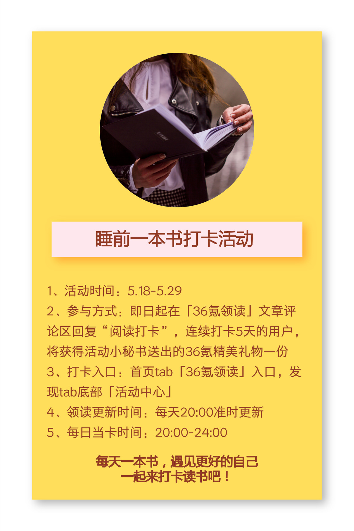 36氪领读 | 如果先问清楚目的，我们手头至少50%的事是不会去做的