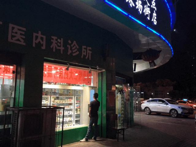 从B2B电商转型无人零售药店，「吾要药」认为机会在街边药房的“橱窗”