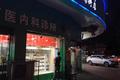从B2B电商转型无人零售药店，「吾要药」认为机会在街边药房的“橱窗”