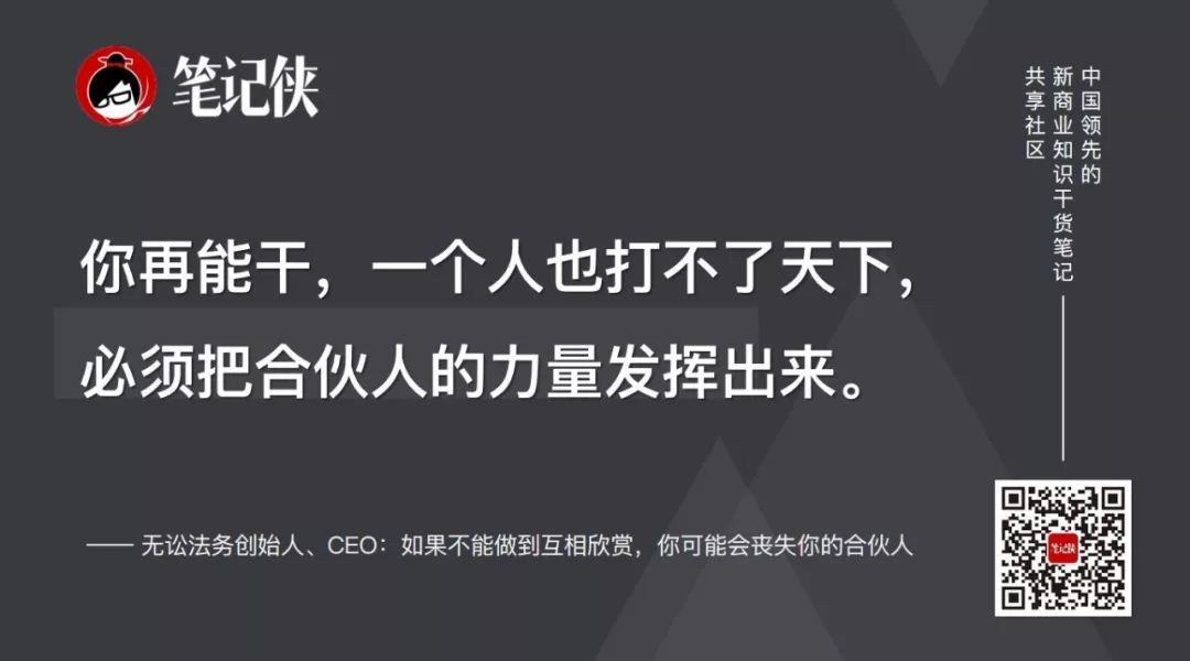 比失败更可怕的，是这8大死局